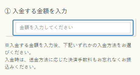 イメージ：数量を設定