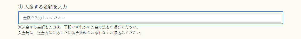 イメージ：数量を設定